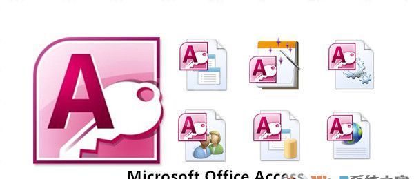 Microsoft Access(附安装步骤及使用方法)