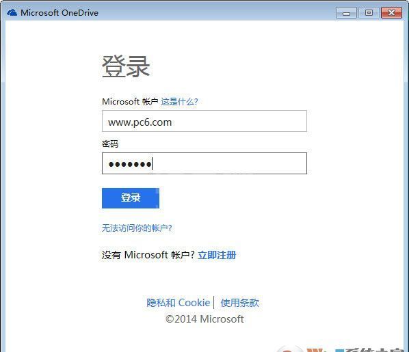 OneDrive(附使用方法)