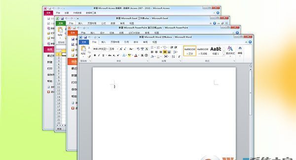 office2010办公软件