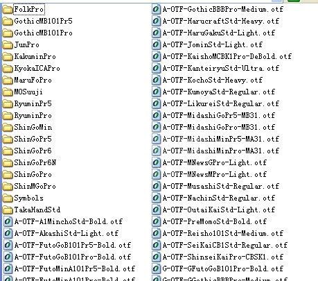 日文字体打包(200余种)