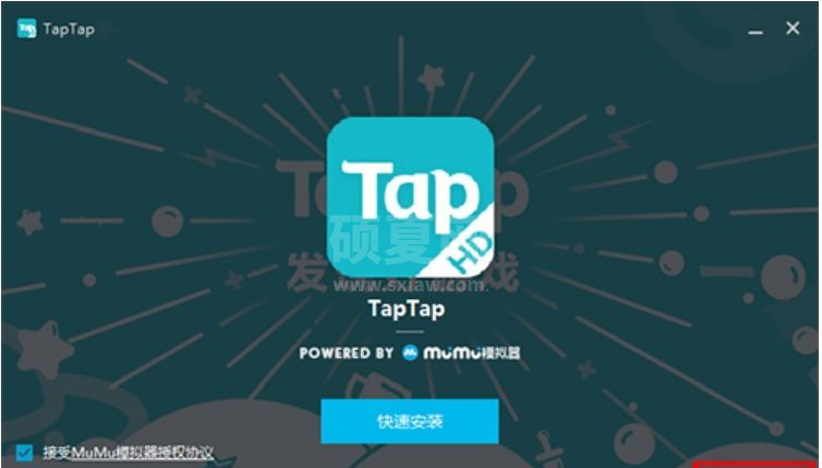 TapTap电脑版