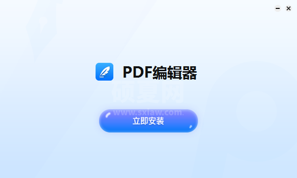 PDF猫编辑器官方版