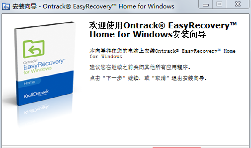 easyrecover