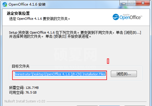 OpenOffice2024最新版