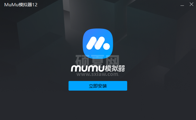 MuMu模拟器12最新版