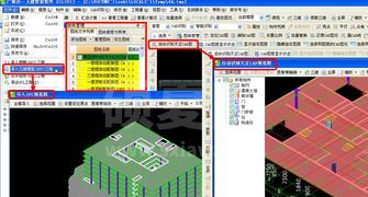 广联达软件|广联达土建算量软件GCL2013V2013官方版