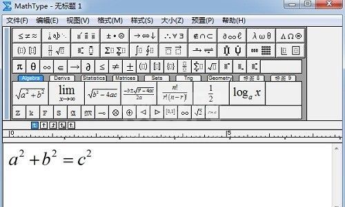 MathType破解版|MathType(数学公式编辑器)破解版