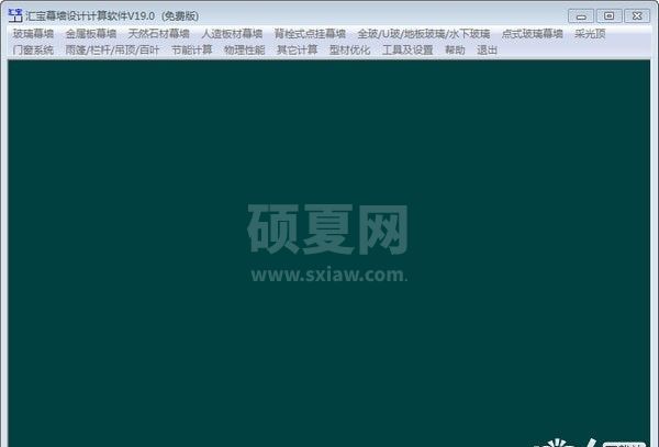 汇宝幕墙计算软件破解版|汇宝幕墙计算软件下载 v19.1免费版