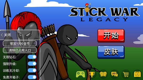 stickwarlegacy