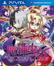 魔神少女：Chronicle