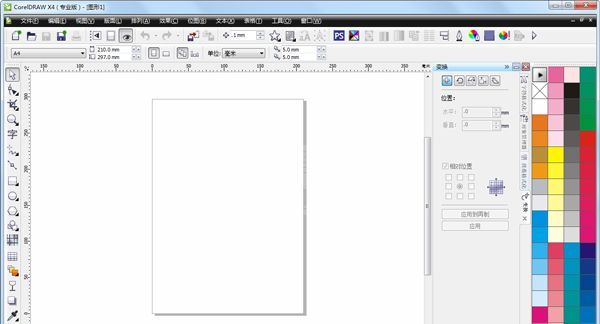 CorelDRAW X4专业版