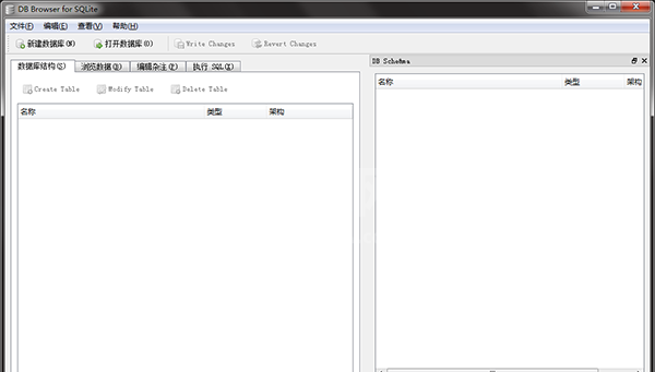 DB Browser For SQLite(数据库查看工具)