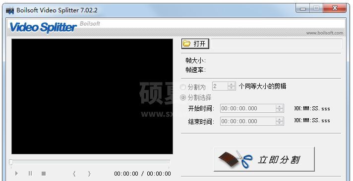 Boilsoft Video Splitter(视频/音频分割)