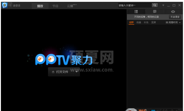 PPTV网络电视