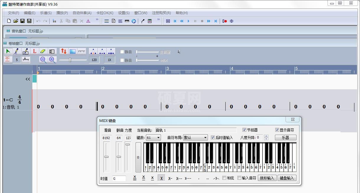 CuteMIDI(酷特简谱作曲家)