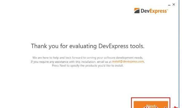 Devexpress Universal汉化破解版