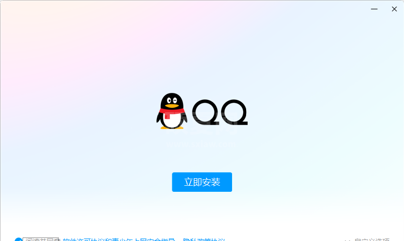 腾讯QQ官方版