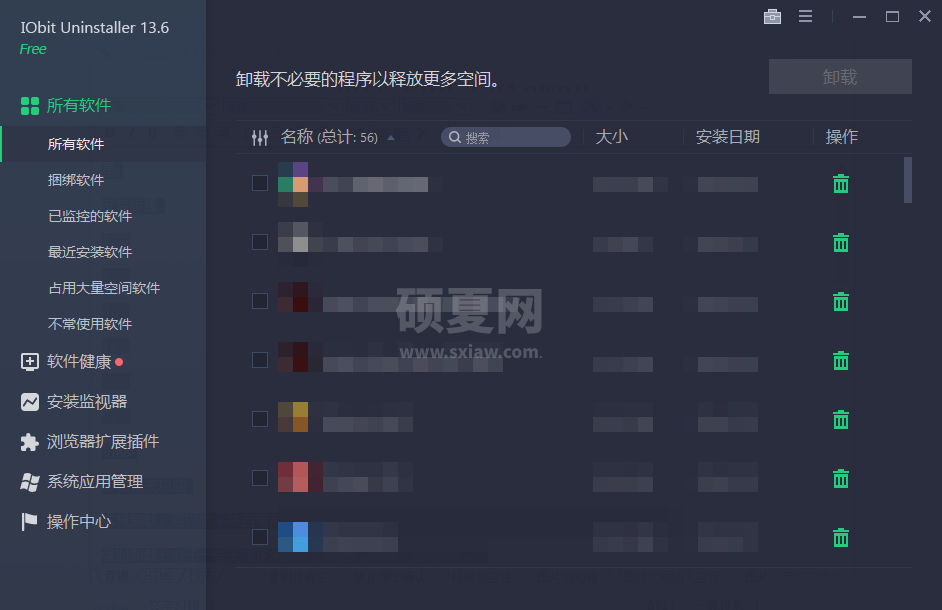 Iobit Uninstaller中文版