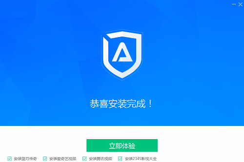 ADSafe净网大师最新版