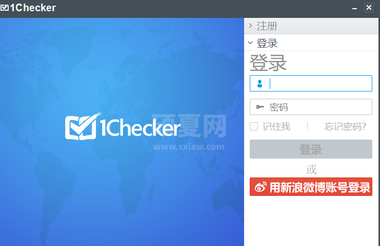 1checker绿色版