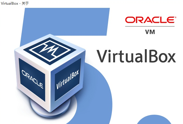 VirtualBox优化版