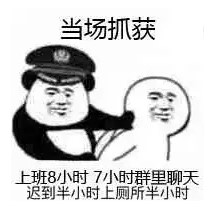 办公室大作战