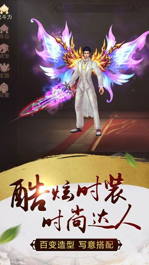 青玄诛魔录