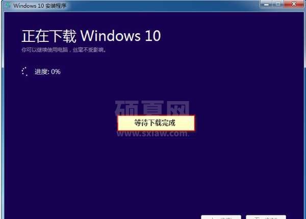 微软Win10安装工具Media Creation Tool 21H2官方版