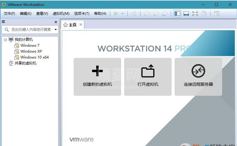 VMware Workstation 14.0专业版