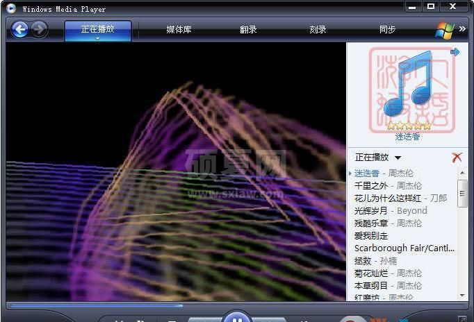 Windows Media Player 11简体中文版官方