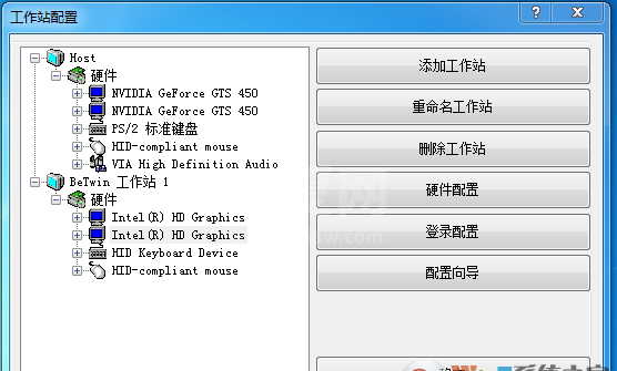 betwin破解版(电脑一拖二显示器拖机软件)v2.00.309破解版(Win7/win10)