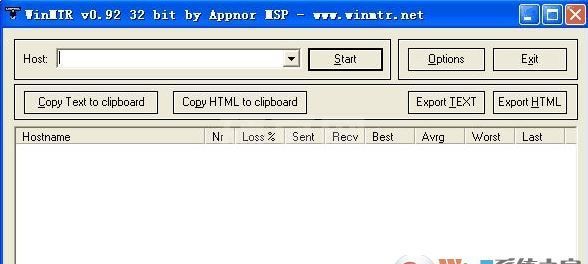 Winmtr下载_winmtr(Tracert IP工具) v0.9.2绿色版