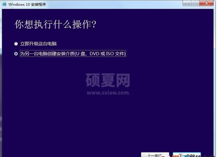 [Win10 21H1]Win10下载升级工具Media Creation Tool 21H1官方版2021.10