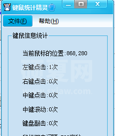 键鼠统计精灵|键盘鼠标统计软件 v3.14绿色版