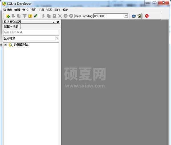 Sqlite Developer(SQL编辑器)下载 V4.10电脑中文版