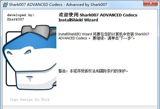 Win7codecs 32位|Win7 codecs 32位解码包 v6.6.8