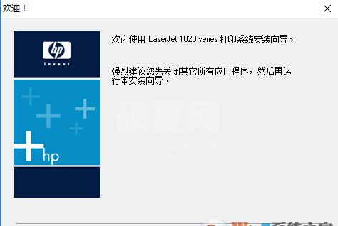 HP laserjet 1020驱动下载|惠普hp 1020打印机驱动(Win7/Win8/win10)