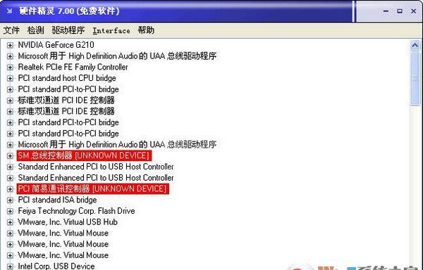 unknown device驱动下载 硬件精灵中文版