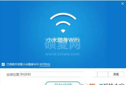 小米随身wifi官方驱动