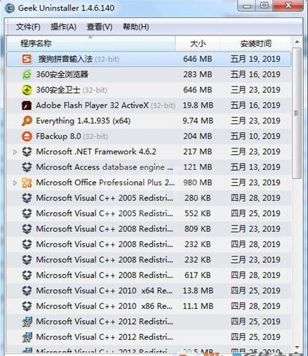 Geekuninstaller绿色版_Geekuninstaller(软件卸载工具)中文破解版v1.4.6.140