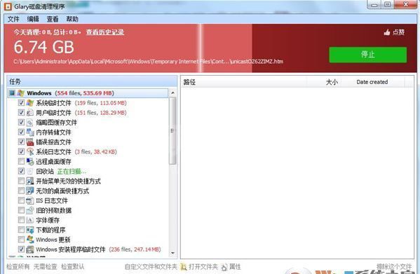 Glary Disk Cleaner（磁盘深度清理工具）v5.0.1.175绿色版