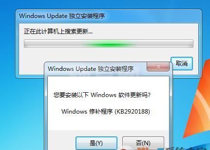 kb2920188补丁下载|Windows6.1-KB2920188-v7（x64/X86）