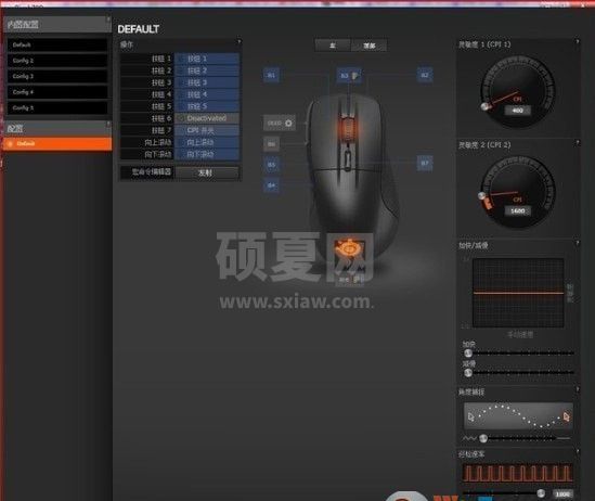 赛睿驱动下载_赛睿SteelSeries Engine 3 v3.18.3（全系列键盘鼠标驱动）