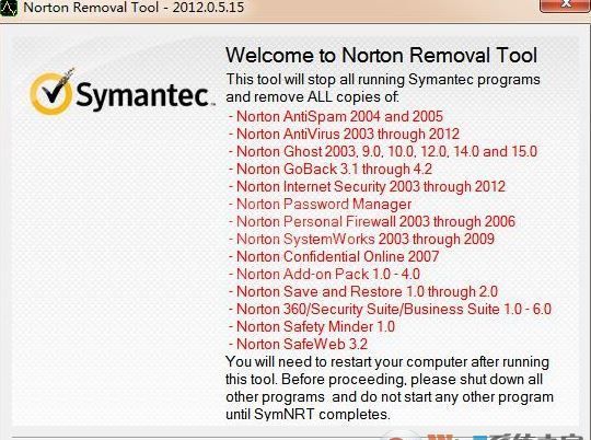 Norton Removal Tool（诺顿专用卸载工具）v2012.0.5.15绿色版