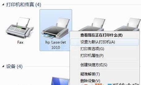 HP1010打印机驱动下载_hp1010驱动官方（winxp/win7/win10）64位&32位