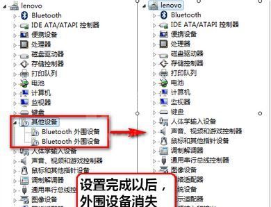 bluetooth外围设备驱动下载_bluetooth外围设备驱动程序绿色版