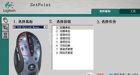 罗技mx518驱动下载_罗技MX518鼠标驱动稳定版