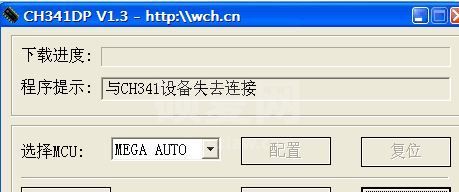 ch341驱动下载_CH341A USB转I2C/SPI/UART转换头驱动