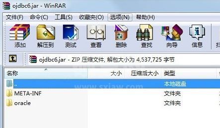 ojdbc6.jar下载_Oracle 11g驱动包