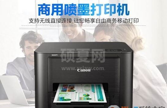 佳能iB4180打印机驱动_佳能Canon MAXIFY iB4180驱动精简版